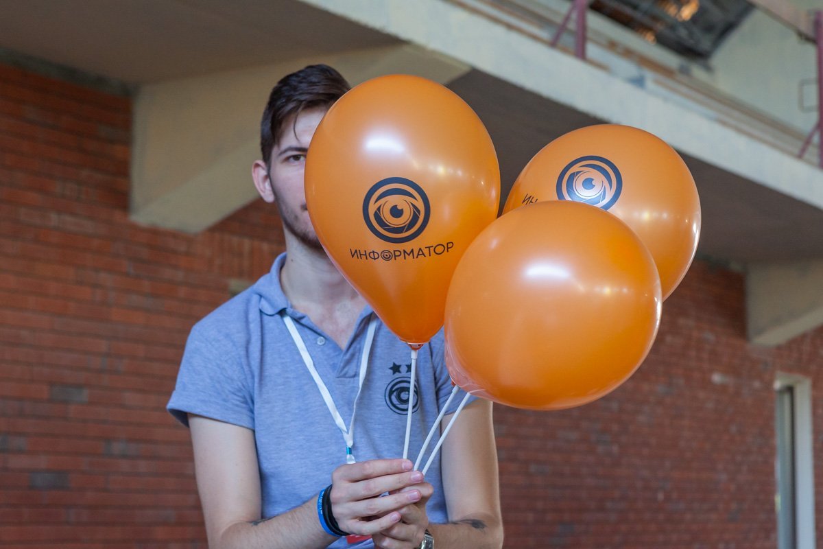 Яркое настроение