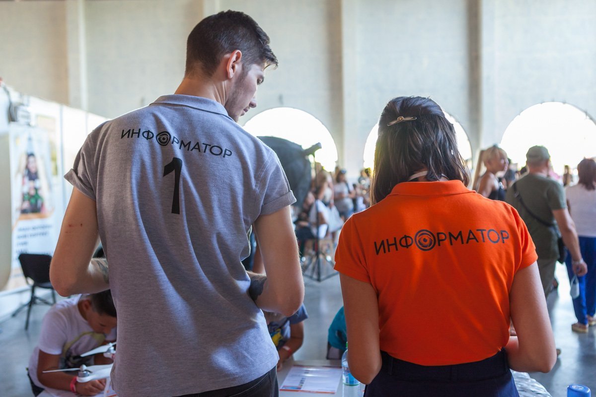 Дружная команда Информатор