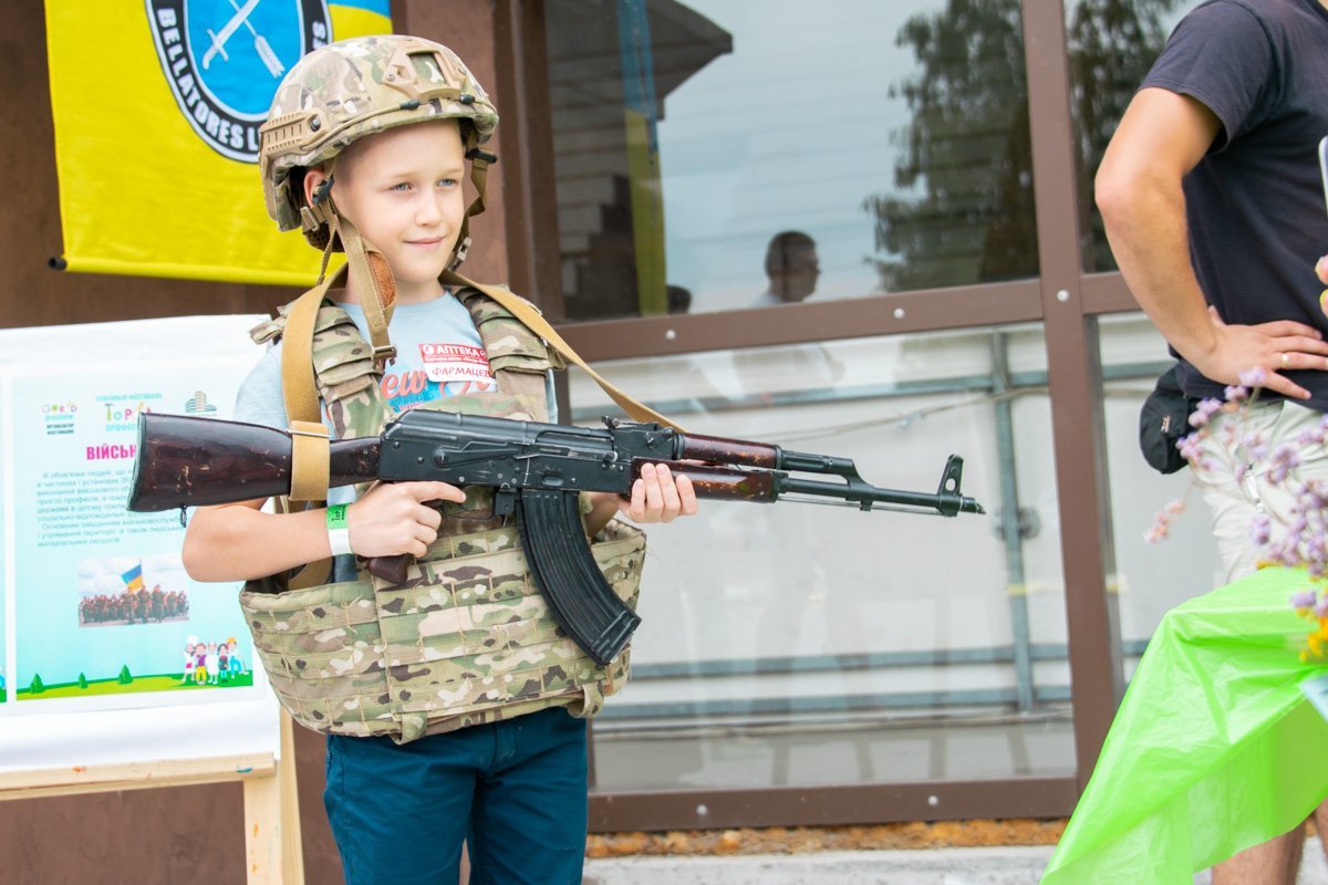 Локация военного Локация военного