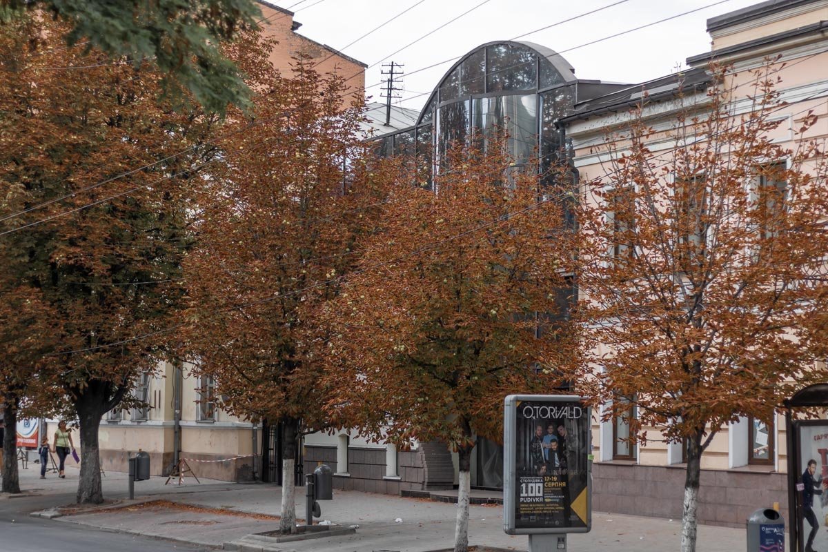 Осень уже близко