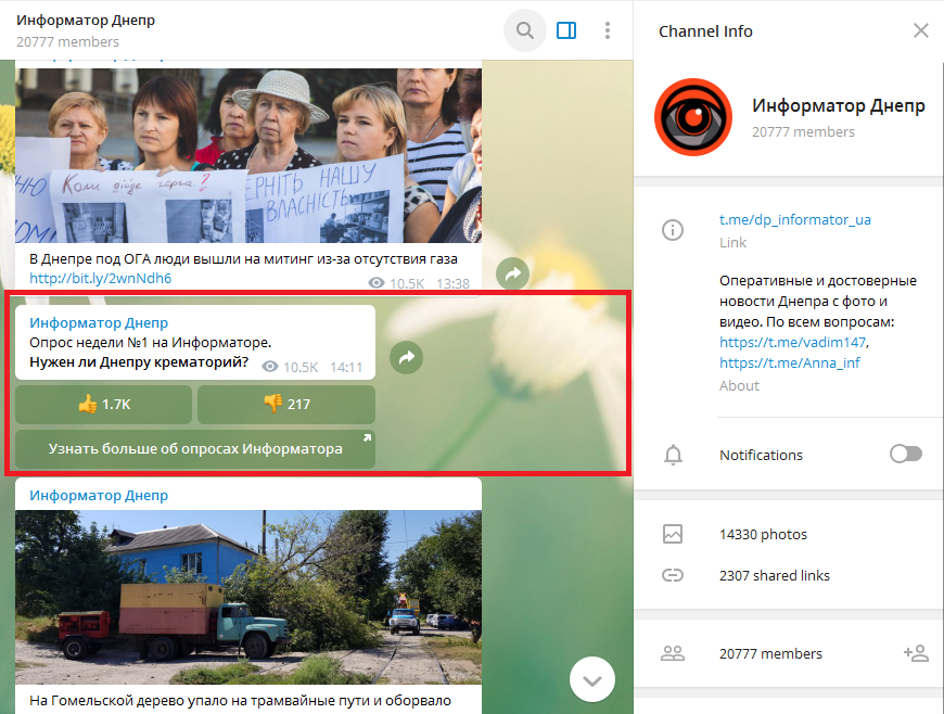 Что думают в Днепре: нужен ли городу крематорий 1