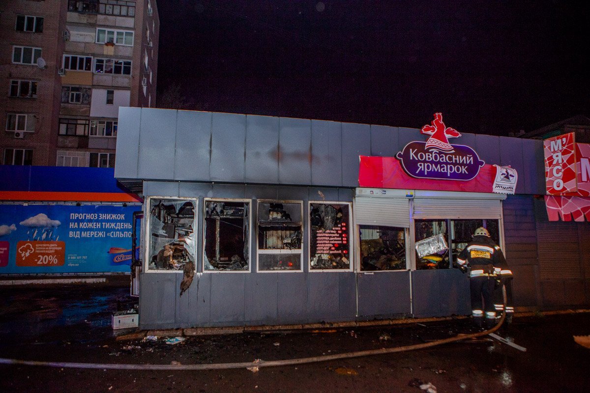 Сгорела шаурма и колбаса