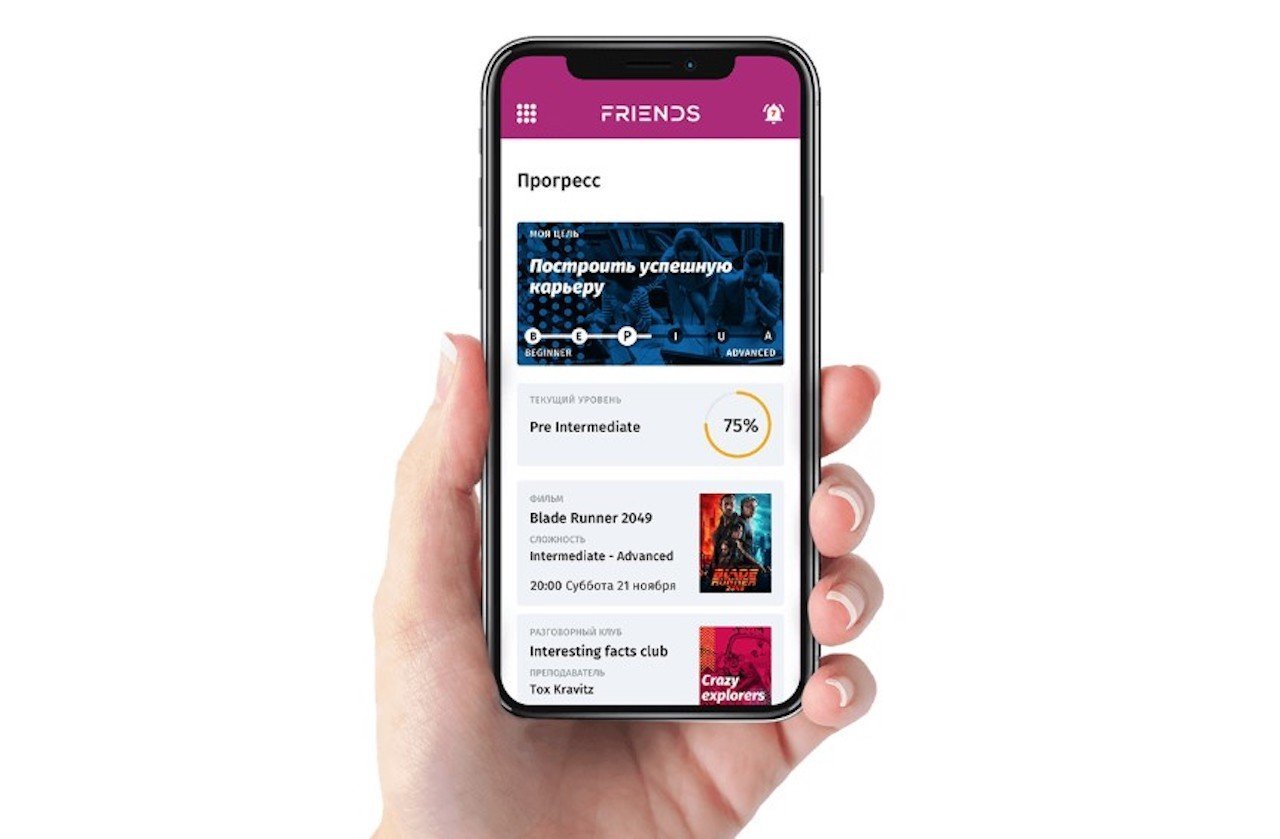 В Днепре внедрили инновационный подход к изучению английского 1