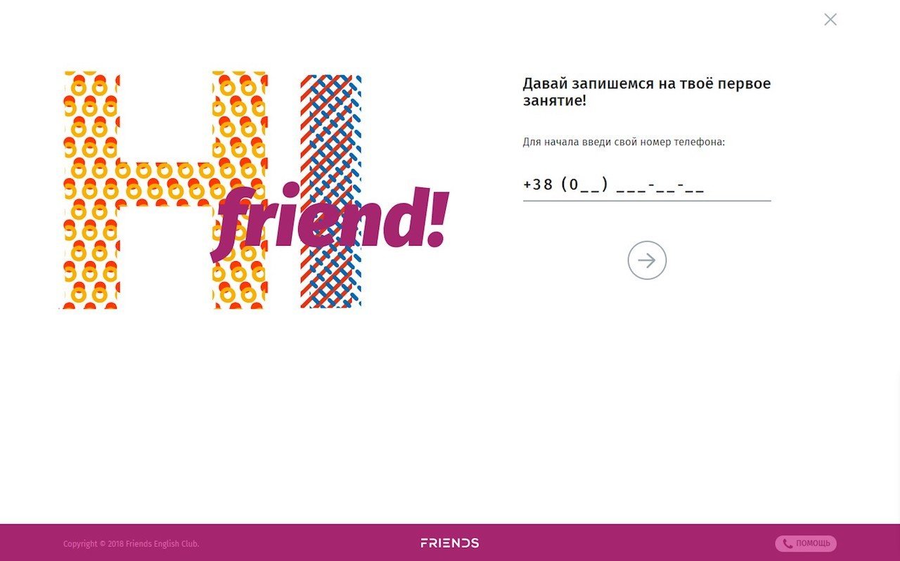 В Днепре внедрили инновационный подход к изучению английского 4