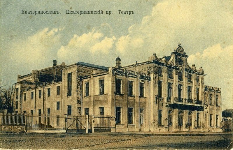 Коллекция Н. Бусыгиной. Фото: Екатеринослав — Днепропетровск Коллекция Н. Бусыгиной. Фото: Екатеринослав — Днепропетровск