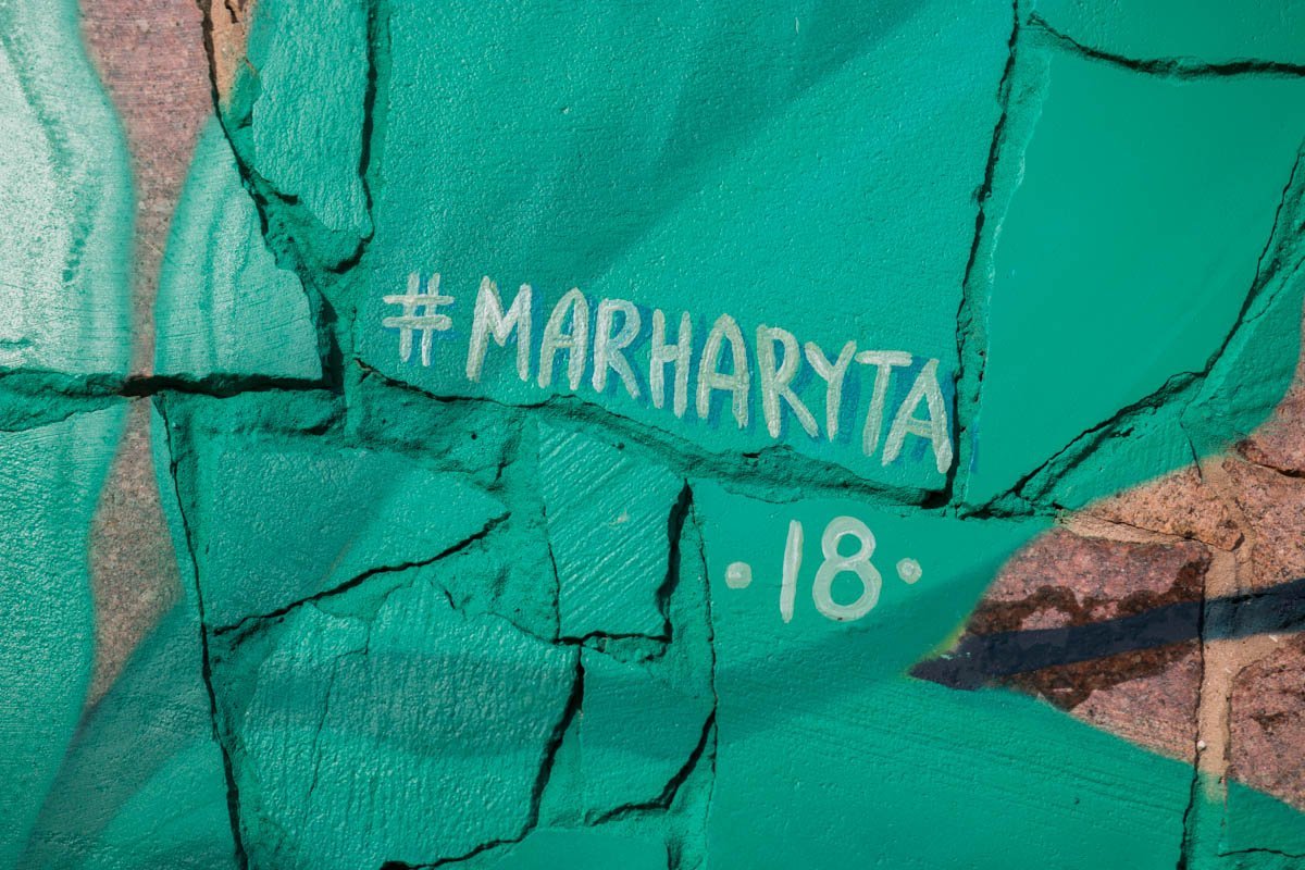 Это не первая работа #marharyta, которую можно найти в городе