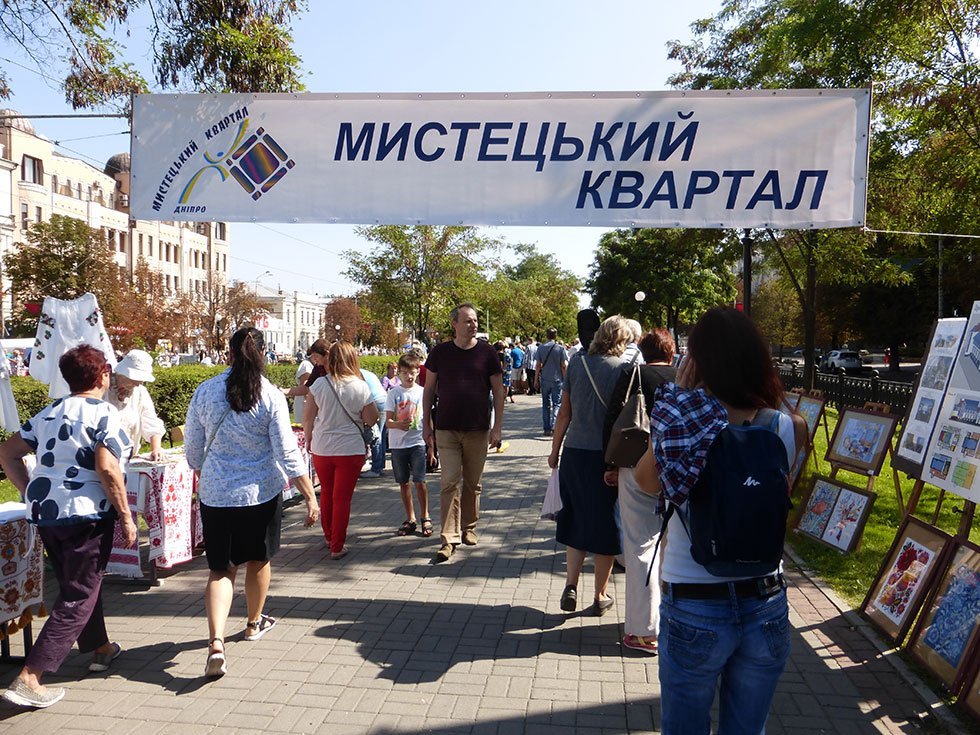 ТОП мероприятий, куда стоит пойти на выходных в Днепре 3