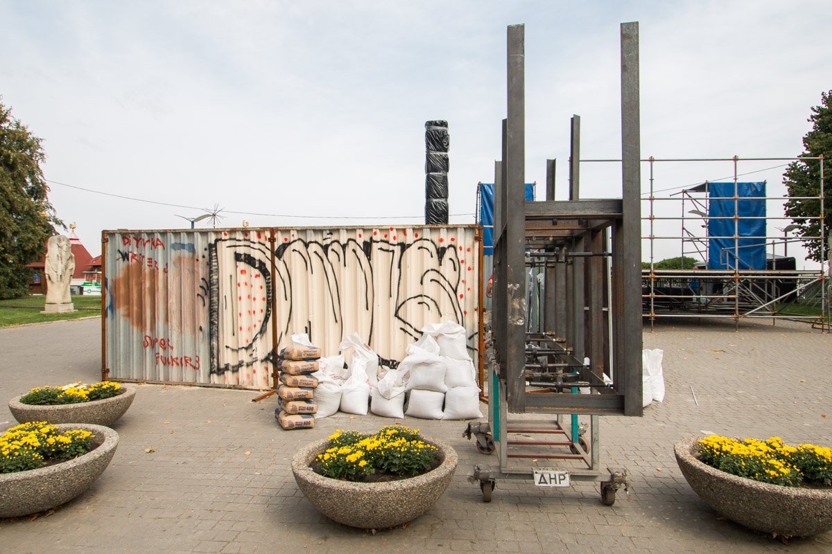 Скоро тут появится дерево