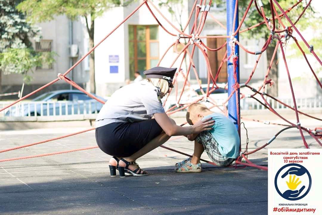 Помните о детях Помните о детях