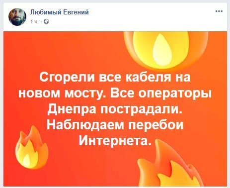 Все кабеля сгорели Все кабеля сгорели