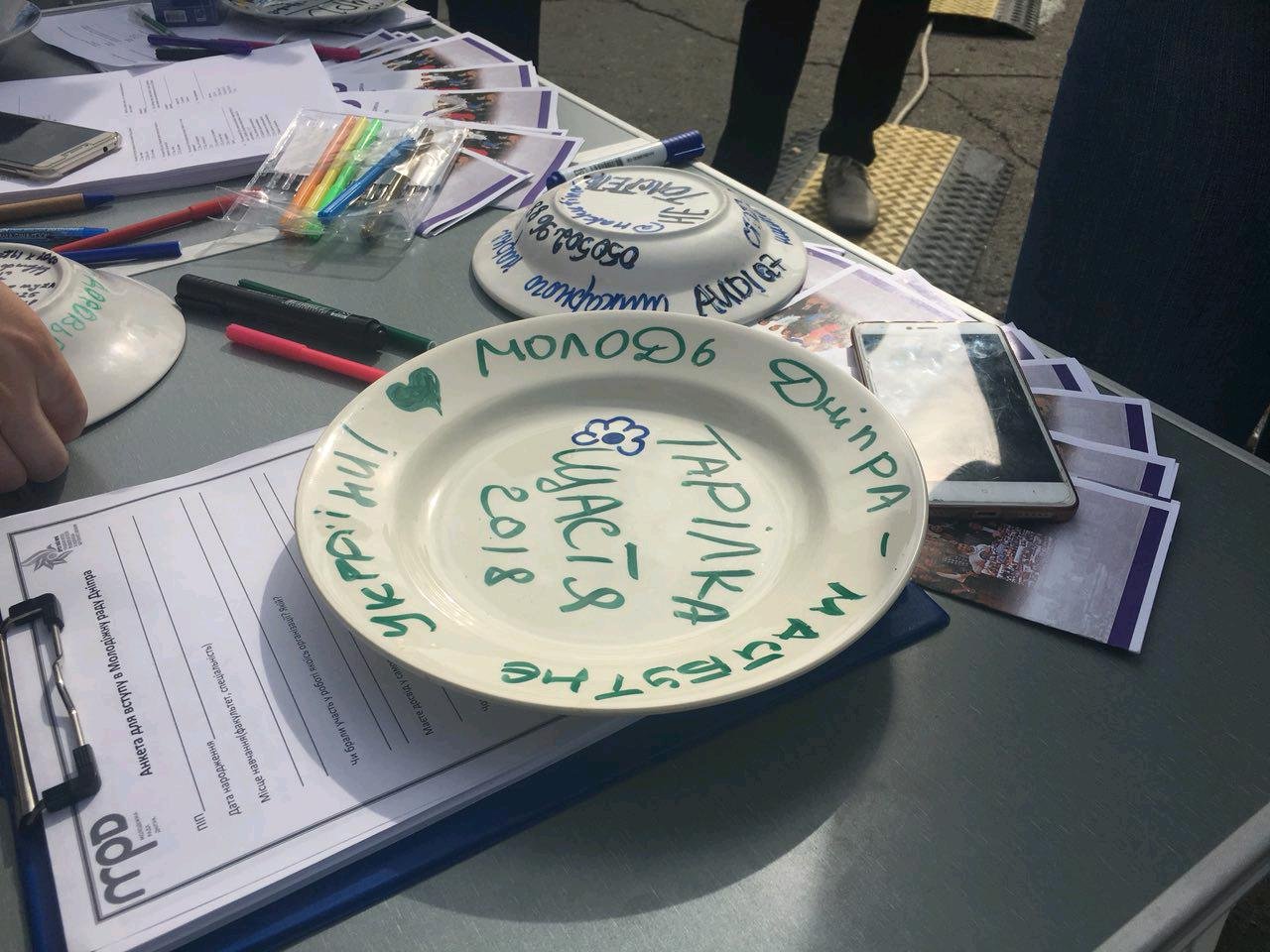 Подобные тарелки счастья разбивали жители Днепра