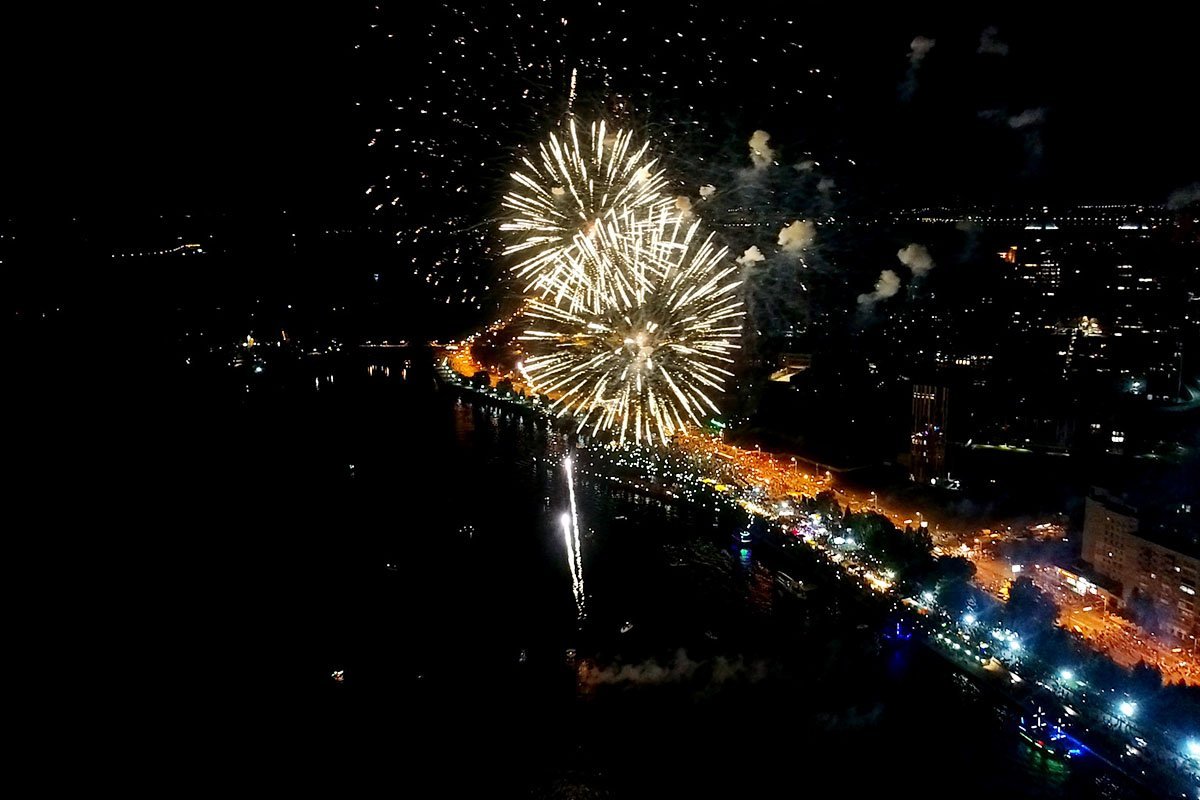 С Днем рождения, Днепр С Днем рождения, Днепр