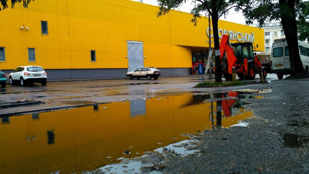 Славянский рынок