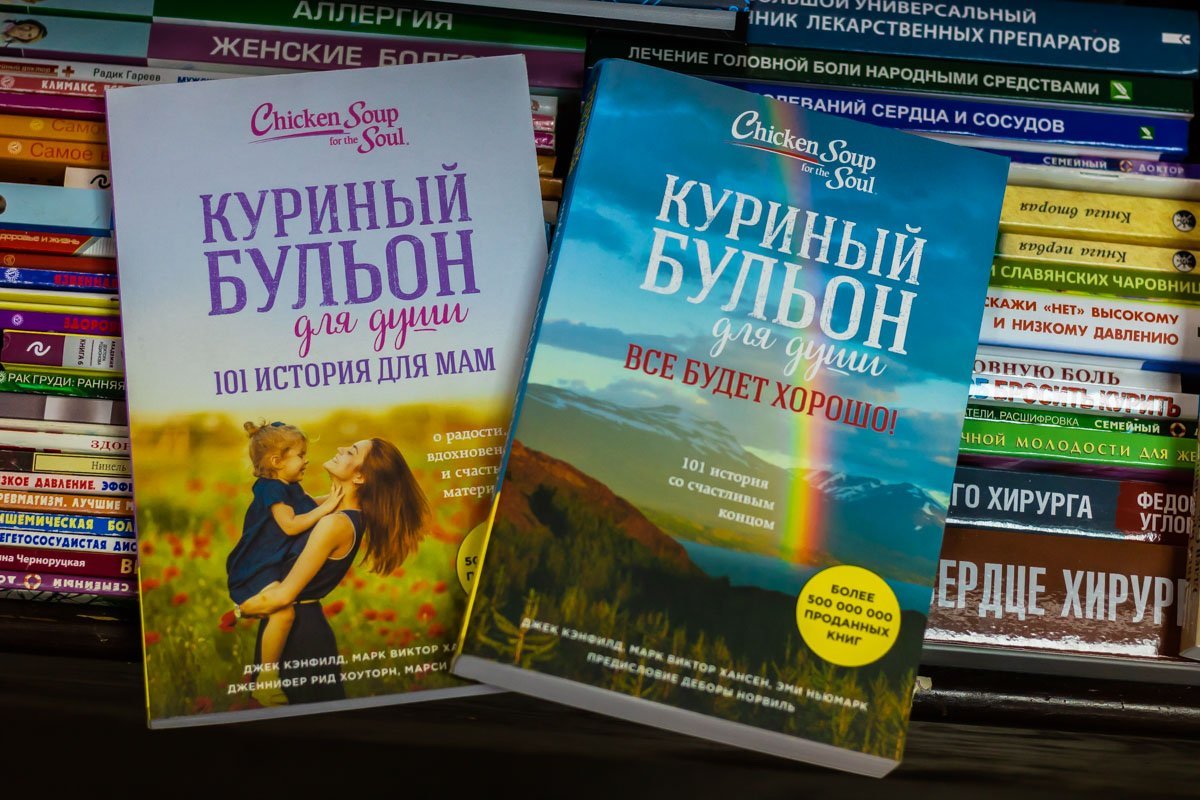 ТОП книжных новинок: что читать в сентябре 4