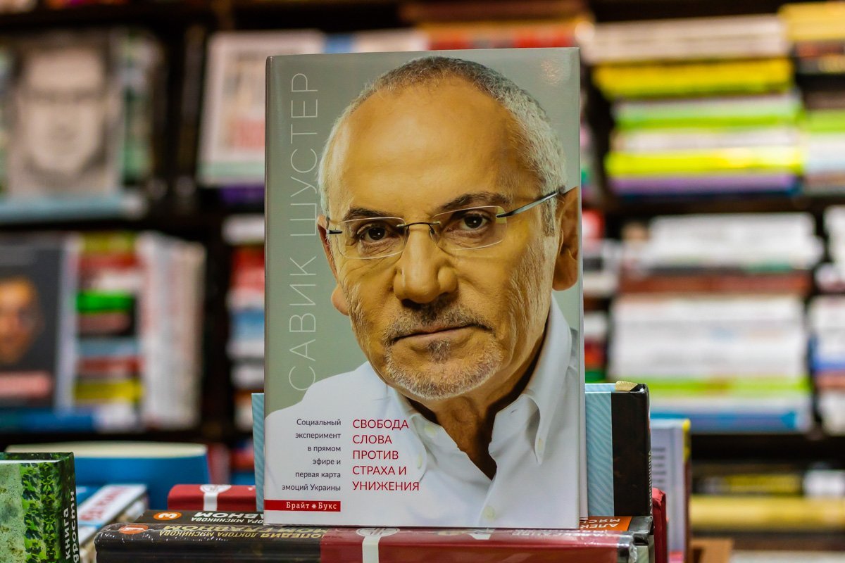 ТОП книжных новинок: что читать в сентябре 5