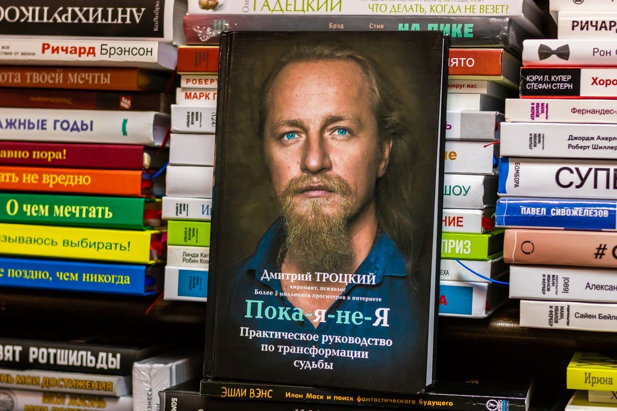 ТОП книжных новинок: что читать в сентябре 6