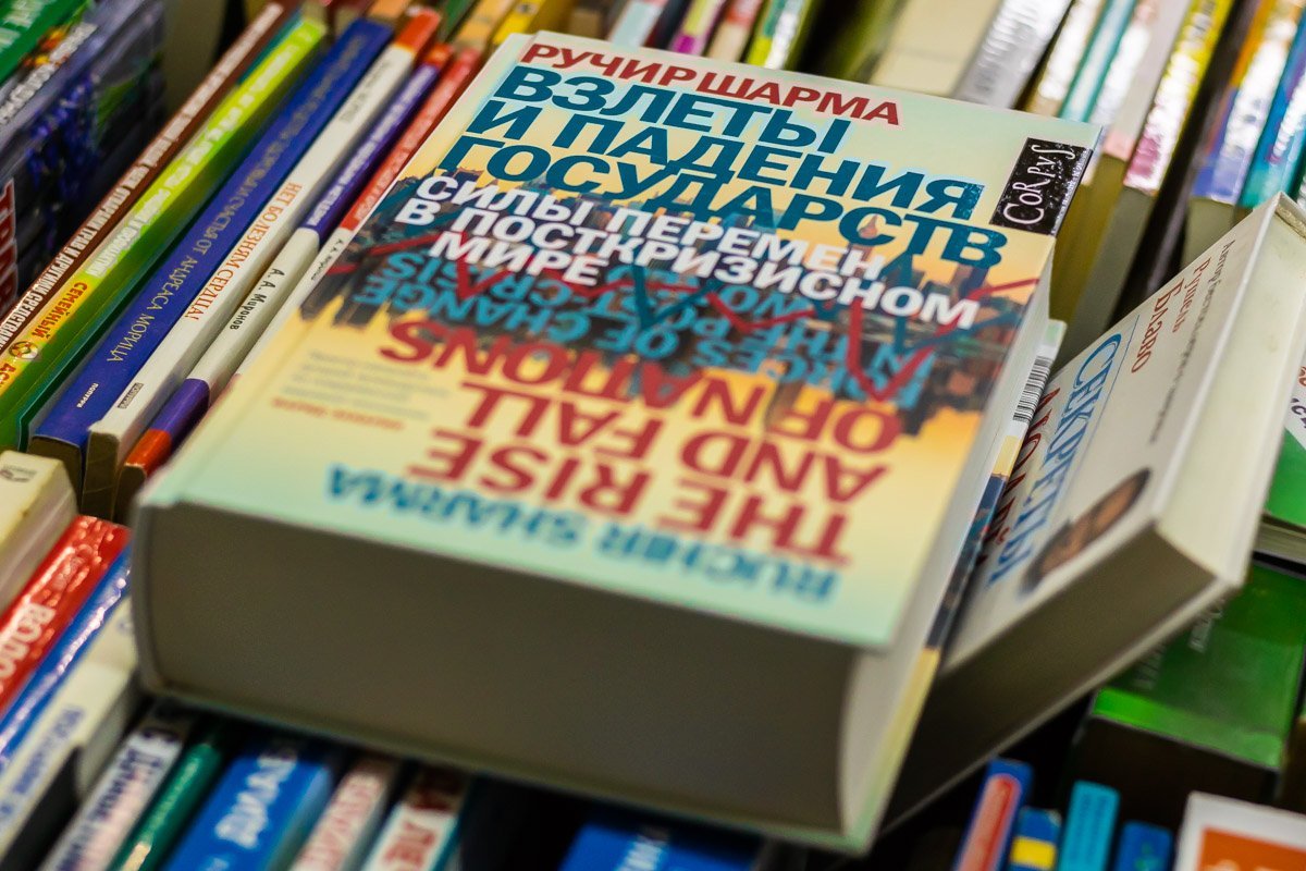 ТОП книжных новинок: что читать в сентябре 7