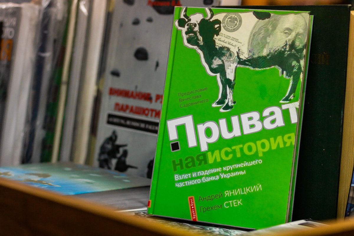 ТОП книжных новинок: что читать в сентябре 8