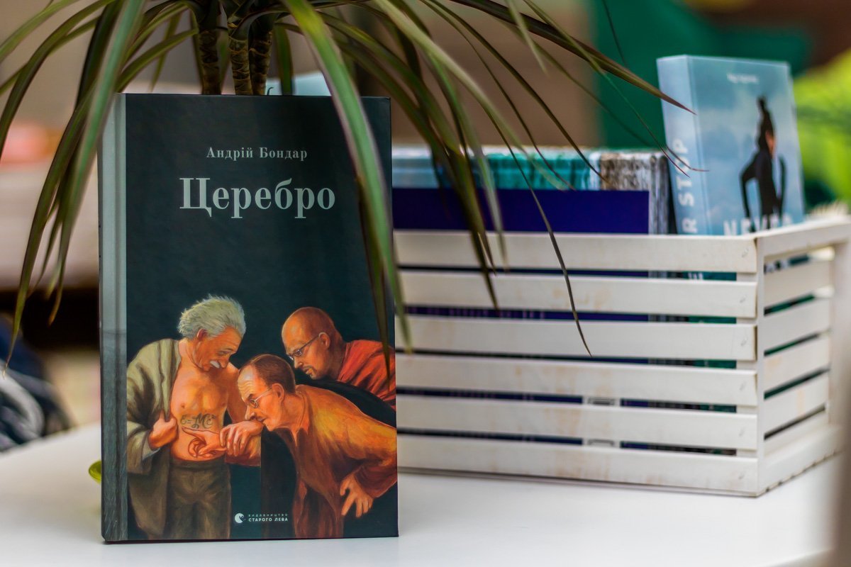 ТОП книжных новинок: что читать в сентябре 13