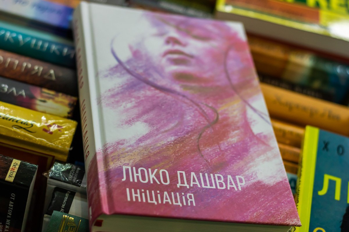 ТОП книжных новинок: что читать в сентябре 14