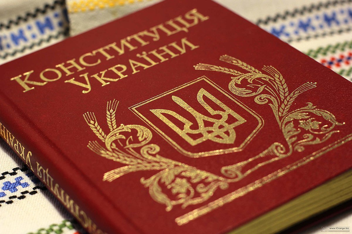 Курс поможет ответить на вопросы о том, что такое конституция и как она появилась