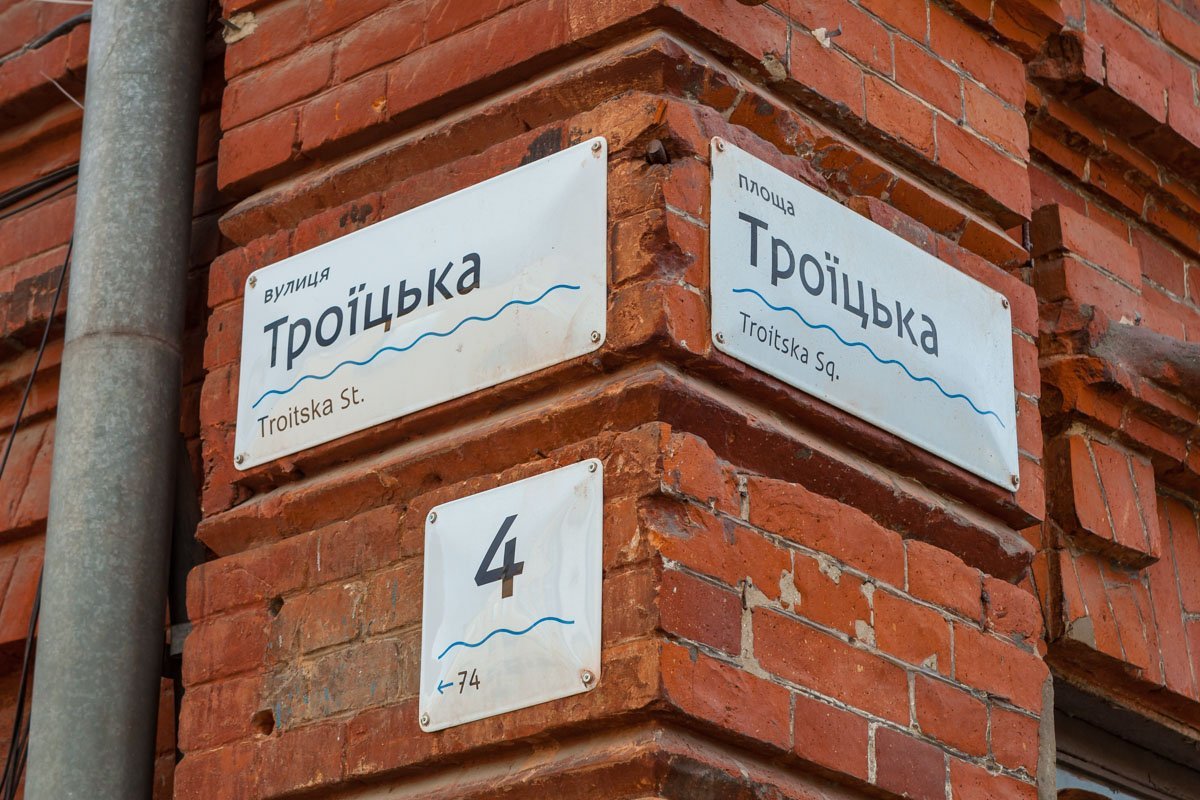 Уже сейчас Троицкая выглядит по другому Уже сейчас Троицкая выглядит по другому