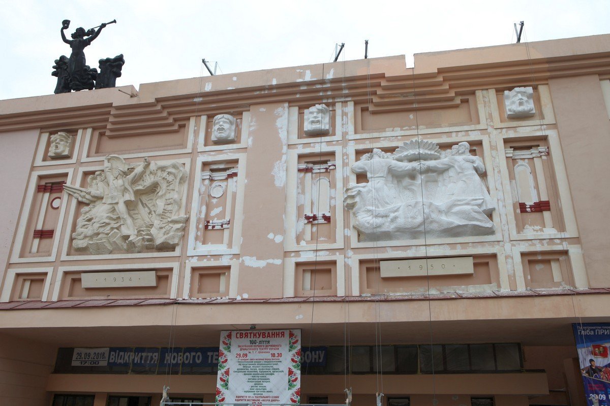 Причина проста - первый драматический театр Украины будет праздновать свое столетие Причина проста - первый драматический театр Украины будет праздновать свое столетие