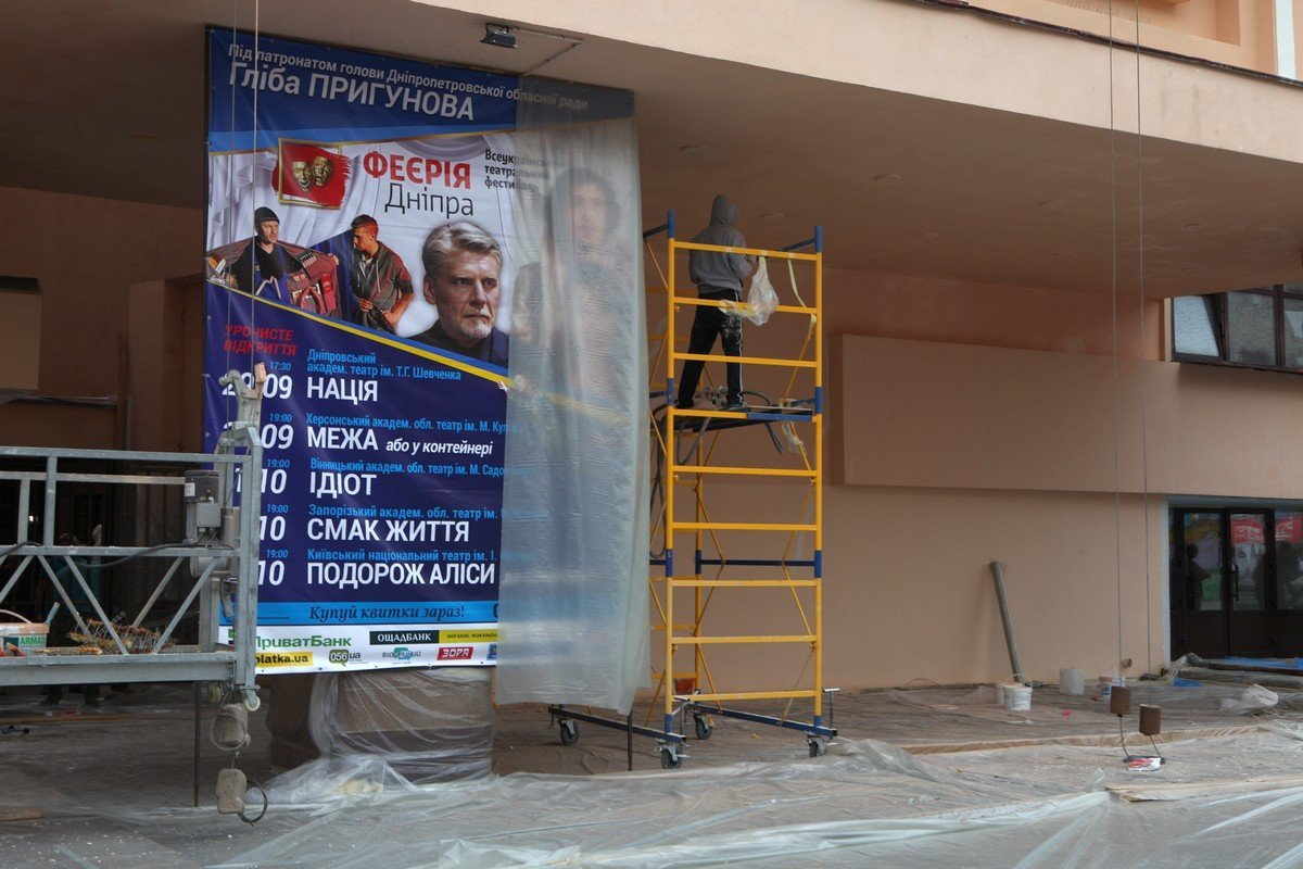 Скоро город станет лучше Скоро город станет лучше