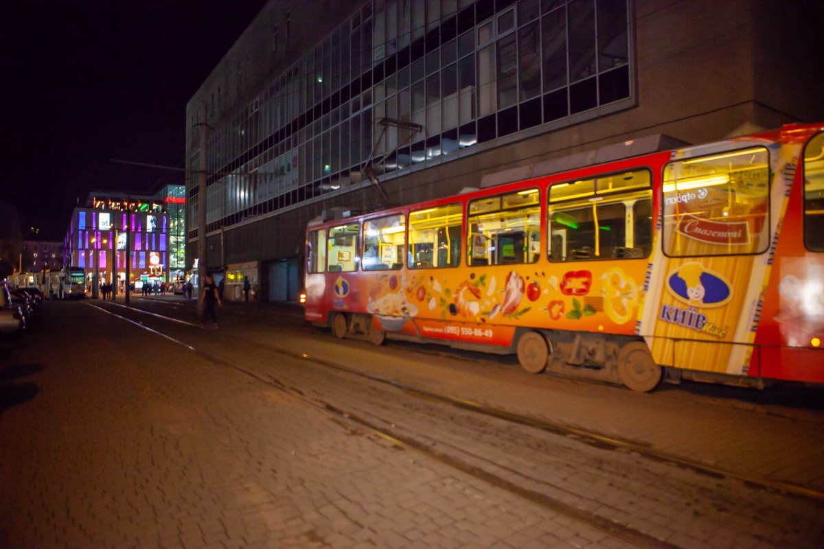 Движение парализовано Движение парализовано