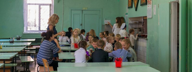 Отравление детей в 62-й школе Днепра: все, что известно на данный момент