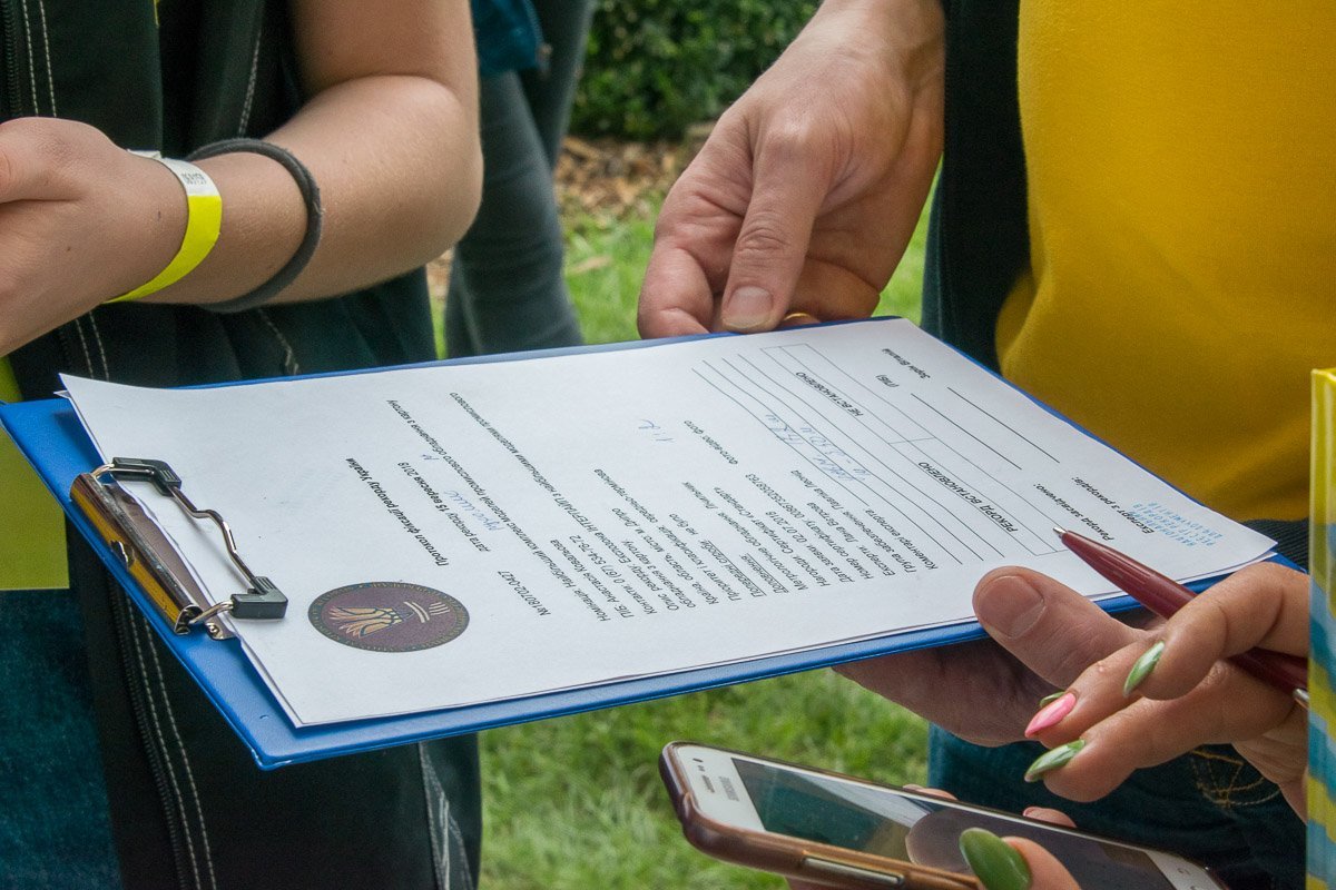 На технофесте установили рекорд Украины