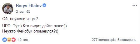 Аллилуйя! Аллилуйя!