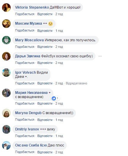 Возвращение легенды Возвращение легенды
