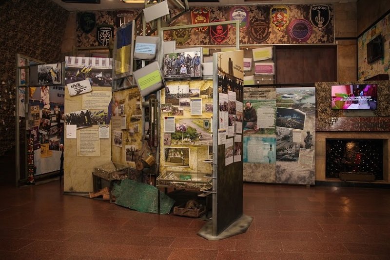 Внутренняя экспозиция музея АТО Внутренняя экспозиция музея АТО