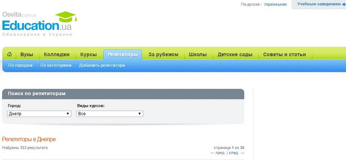 Education.ua