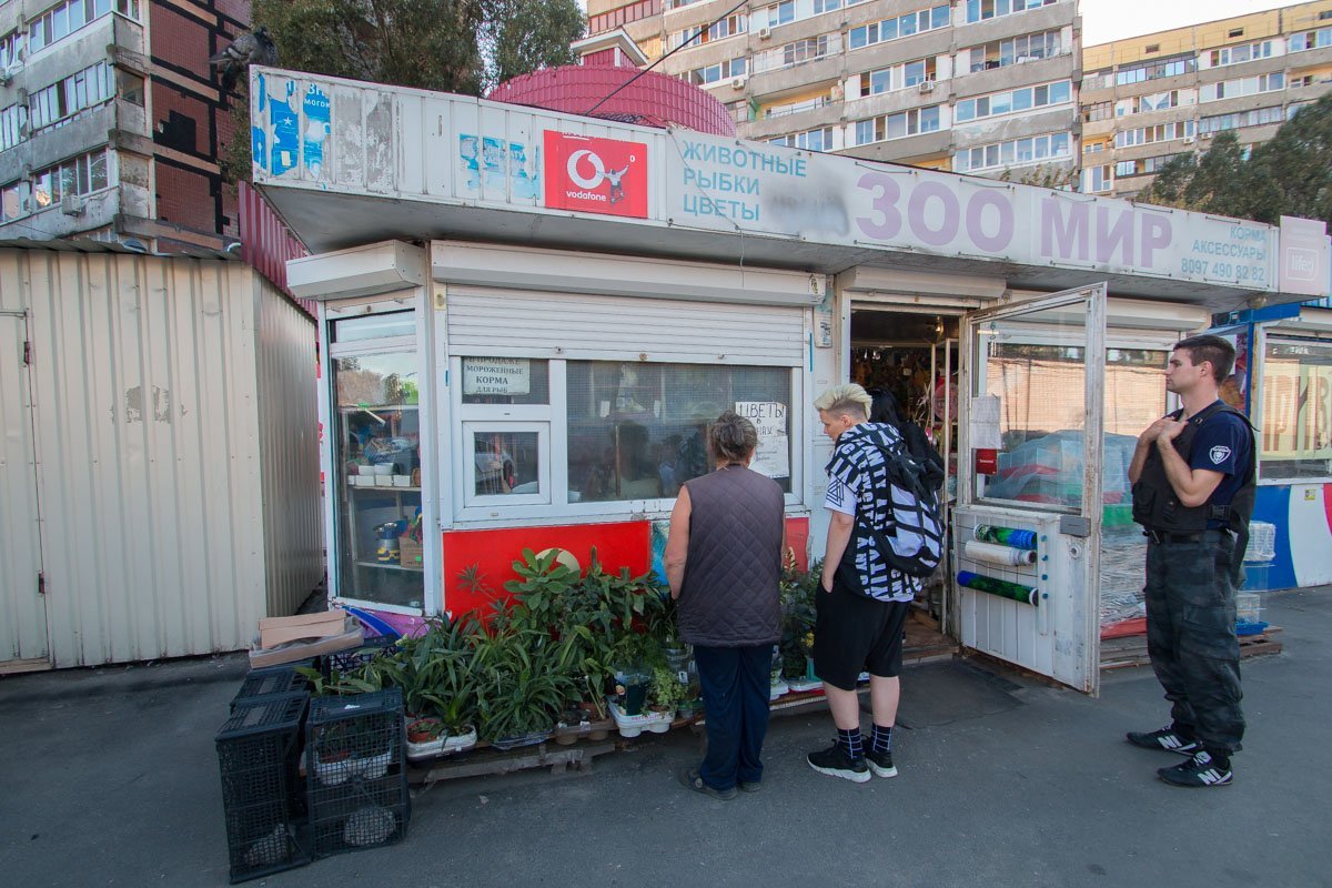 Хозяйка вызвала охрану Хозяйка вызвала охрану