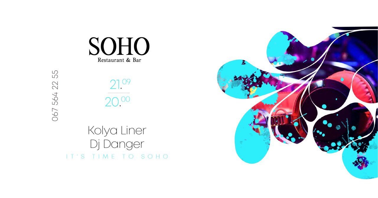 21 сентября в Днепре: куда пойти сегодня 2