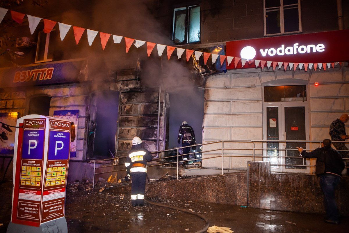 Загорелся магазин обуви Загорелся магазин обуви