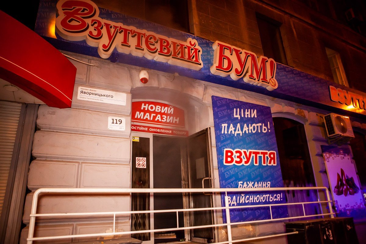 Кому-то не понравился магазин Кому-то не понравился магазин