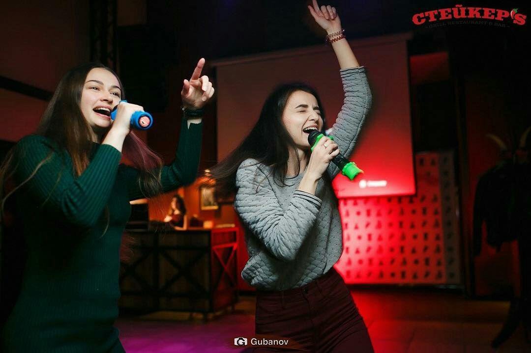 Отдыхать нужно весело