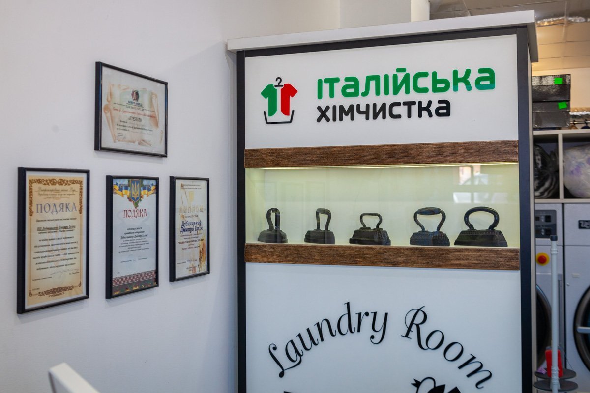 В какую химчистку отнести грязные вещи и обувь в Днепре 2