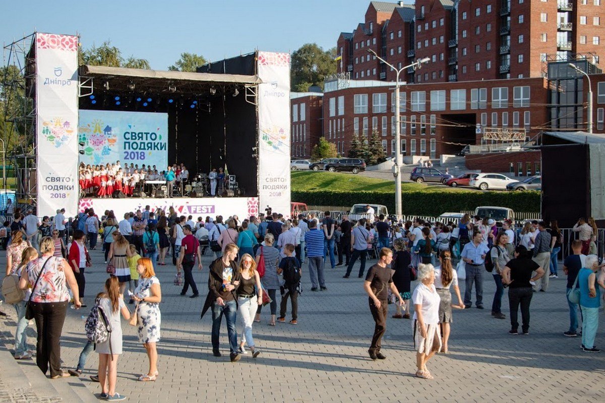 Праздник проходит в Днепре второй раз