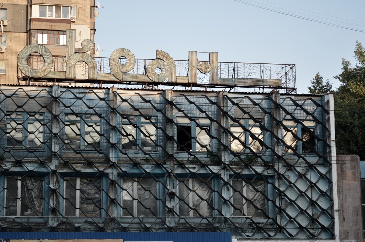 Океан возможностей, которые ты упустил Океан возможностей, которые ты упустил