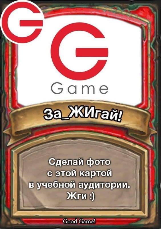 В Днепре студенты уже неделю в загадочном квесте «ЗА_ЖИгай» борются за IPhoneX 1