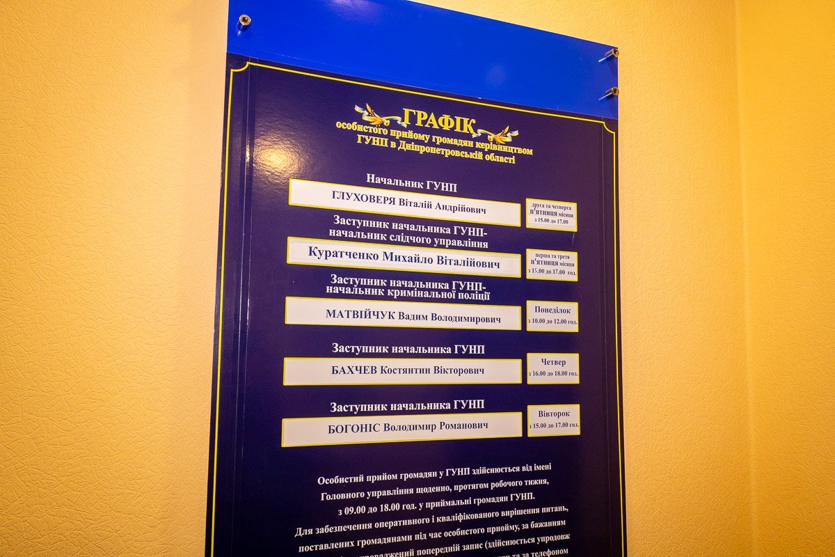 Активисты ждали около трех часов, прежде чем попали на прием к следователю Активисты ждали около трех часов, прежде чем попали на прием к следователю