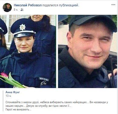 25 сентября - годовщина смерти Артема Кутушева и Ольги Макаренко 25 сентября - годовщина смерти Артема Кутушева и Ольги Макаренко