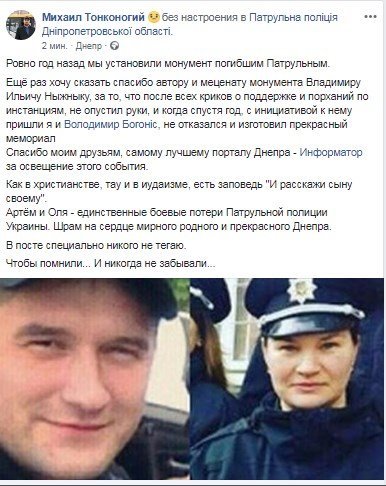 Многие полицейские и неравнодушные жители страны продемонстрировали свою позицию в социальных сетях Многие полицейские и неравнодушные жители страны продемонстрировали свою позицию в социальных сетях
