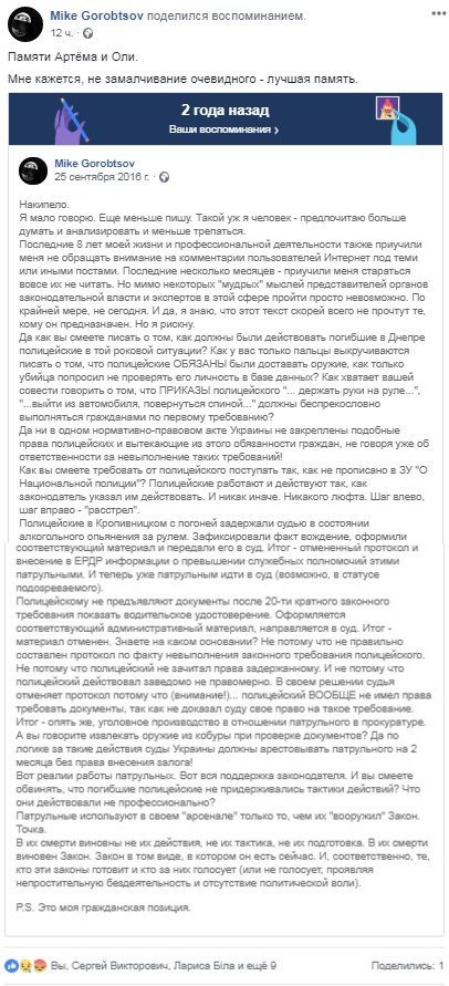 Александр Пугачев свою вину не признает Александр Пугачев свою вину не признает