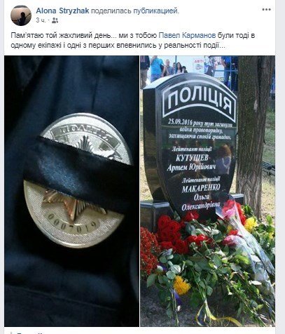 Полицейские возложили цветы к памятнику Полицейские возложили цветы к памятнику