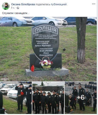 Память коллег почтили сотни патрульных Память коллег почтили сотни патрульных